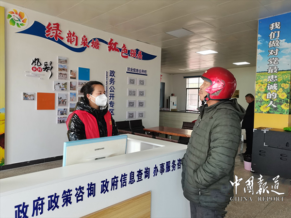 湘乡：依托“四以”举措 打造政务公开样板村