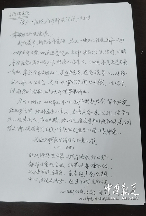 微信图片_20230119145558.jpg