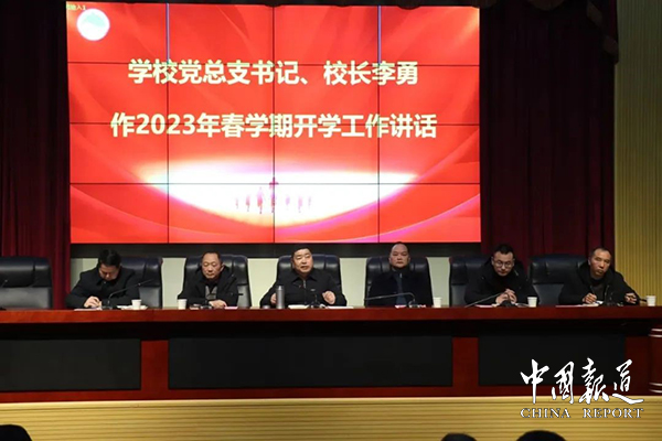 微信图片_20230213210943